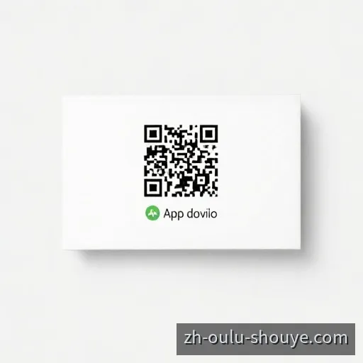 iOS App下载二维码示意
