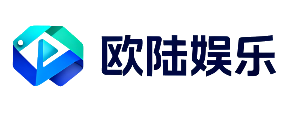 欧陆娱乐